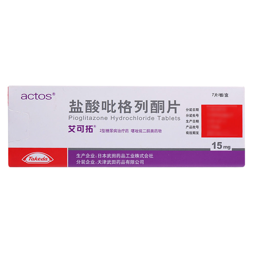 艾可拓 艾可拓 盐酸吡格列酮片 15mg*7片/盒