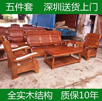 Solid wood sofa camphor wood three-person wood sofa living room simple modern all solid wood mahogany sofa wooden combination