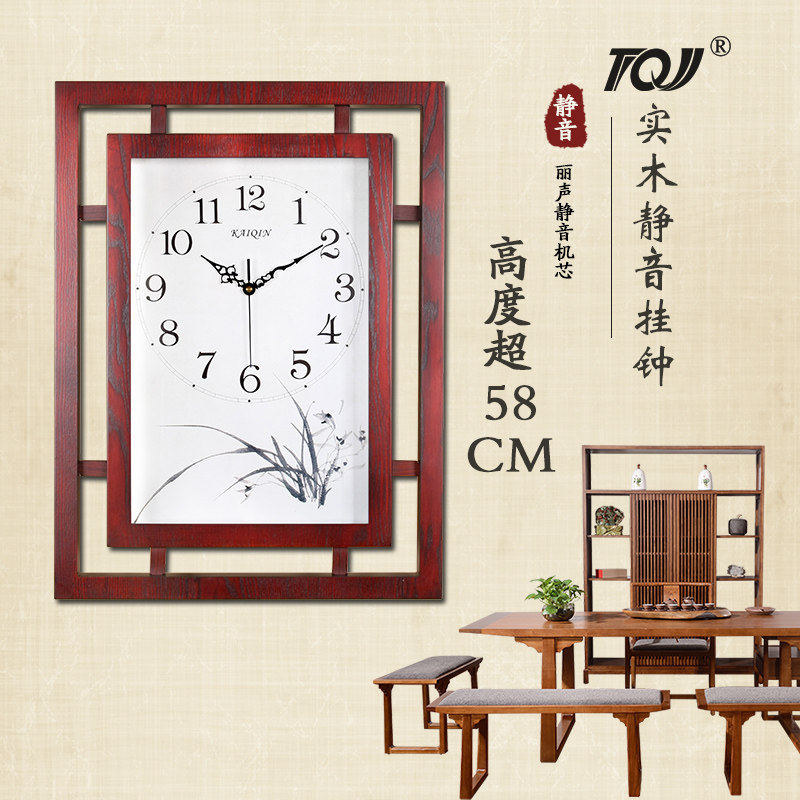 TQJ big number new Chinese living room mute wood wall-mounted bell clock square hung table bedroom water ink quartz clock table