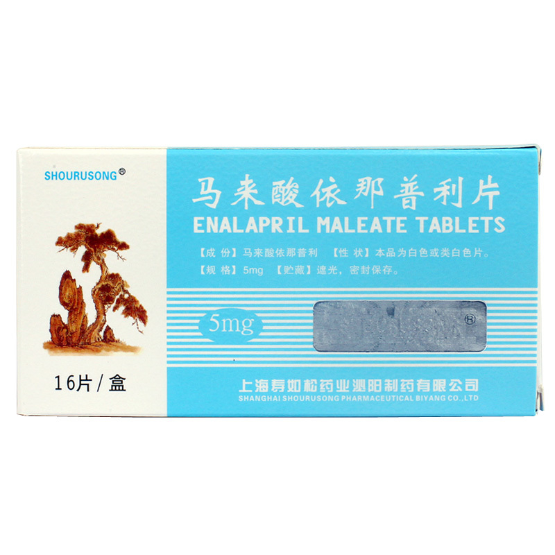 SHOURUSONG 马来酸依那普利片 5mg*16片/盒