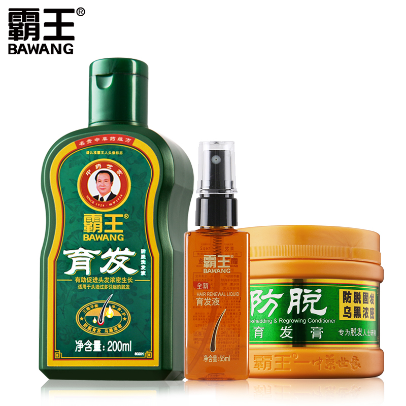 霸王育发防脱洗发水套装 控油去屑育发液头发增长液