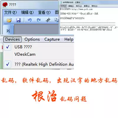 Windows system garbled problem to solve system garbled software garbled file garbled