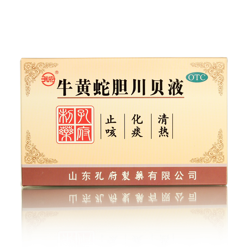 包邮 孔府 牛黄蛇胆川贝液 10ml*9支 清热 化痰 止咳 用于热痰咳