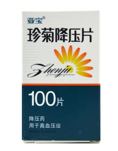 亚宝 珍菊降压片 100片*1瓶/盒