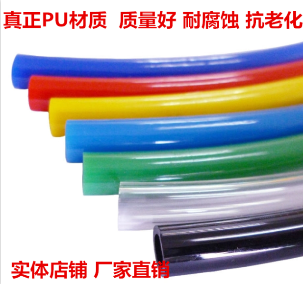 PU8 * 5 imported stock pipe air compressor Pneumatic hose outer diameter 8MM 12 * 8 10 * 6 5 6 * 4 4 4 * 2 5