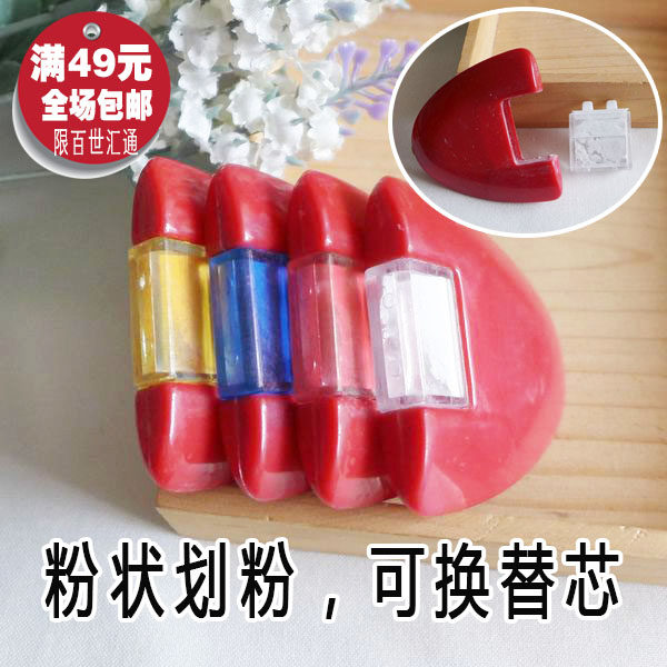 Handmade Sewing Parquet Tool Butterfly Plate Powdery powder Powder Removable Core Powder Box Tick wheel Triangle Pink-Taobao