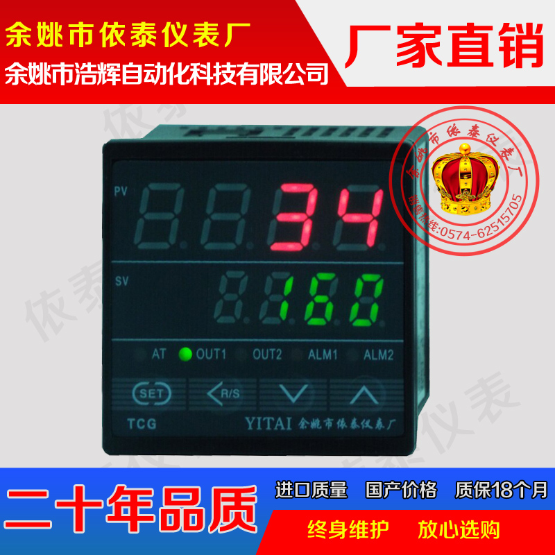 Temperature meter for temperature meters of TCG-6031 TCG-6032AGVBEK temperature-controlled meter