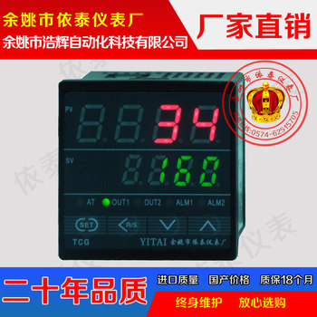 Tcg-6031,Tcg-6032,Agvbek Temperature Controller, Temperature Meter, Thermometer