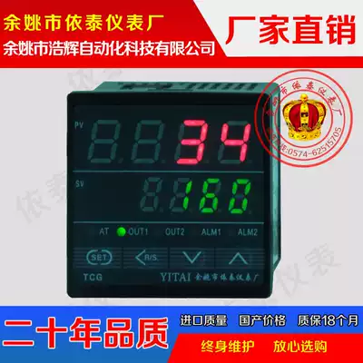 TCG-6131 TCG-6132AGVBEK temperature control instrument temperature meter