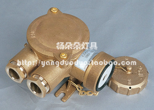 Marine connector 10A 16A Copper socket CZH202 CZH212-1 CZH212-1 -2 CZH202-3 4 -5