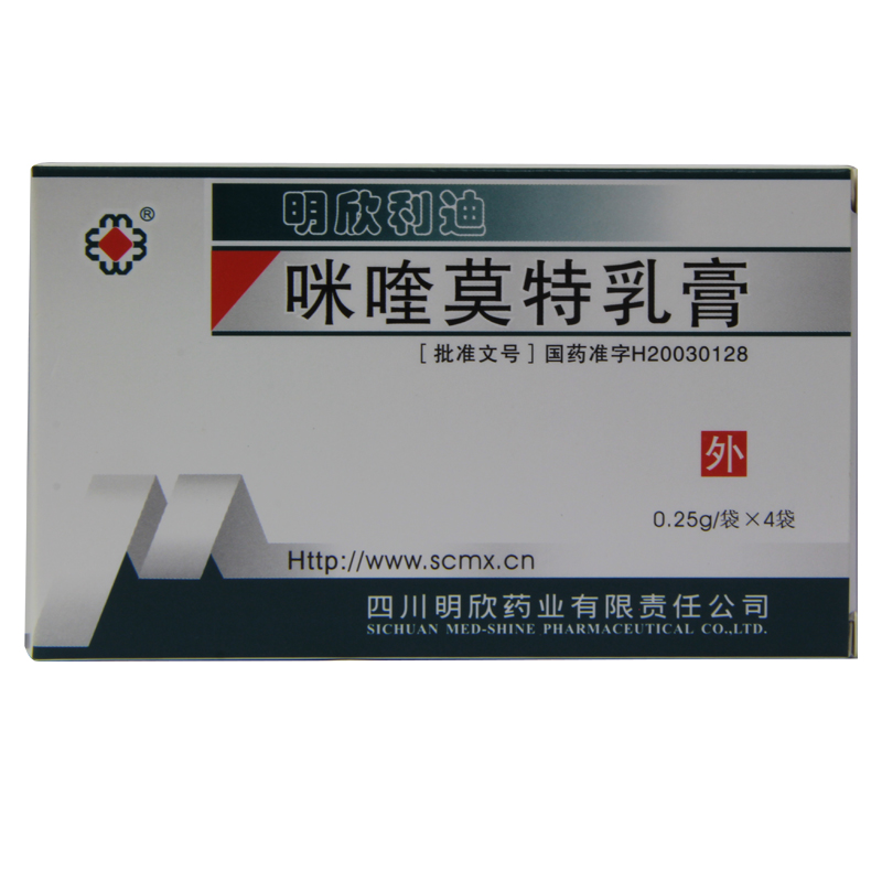 明欣药业 明欣利迪 咪喹莫特乳膏 0.25g*4袋/盒