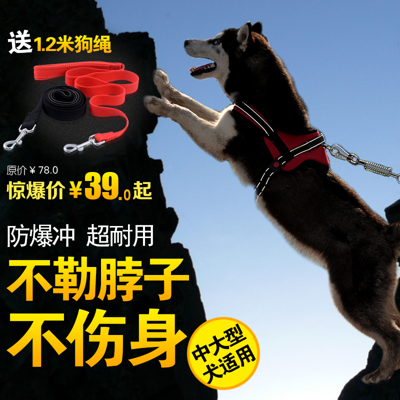 狗狗背带 中大型犬胸背带 金毛萨摩耶德牧狗绳狗链牵引绳 防爆冲