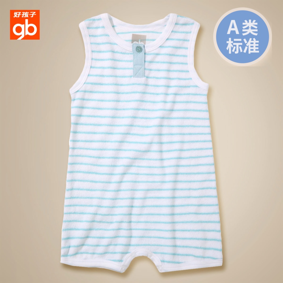 好孩子夏季毛巾料背心连体衣婴儿开合档爬服 男女宝宝条纹连身衣