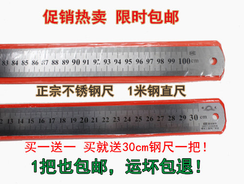 1m steel ruler 1m straight 100cm steel ruler 1mm 40in steel ruler double-sided scale hot sale