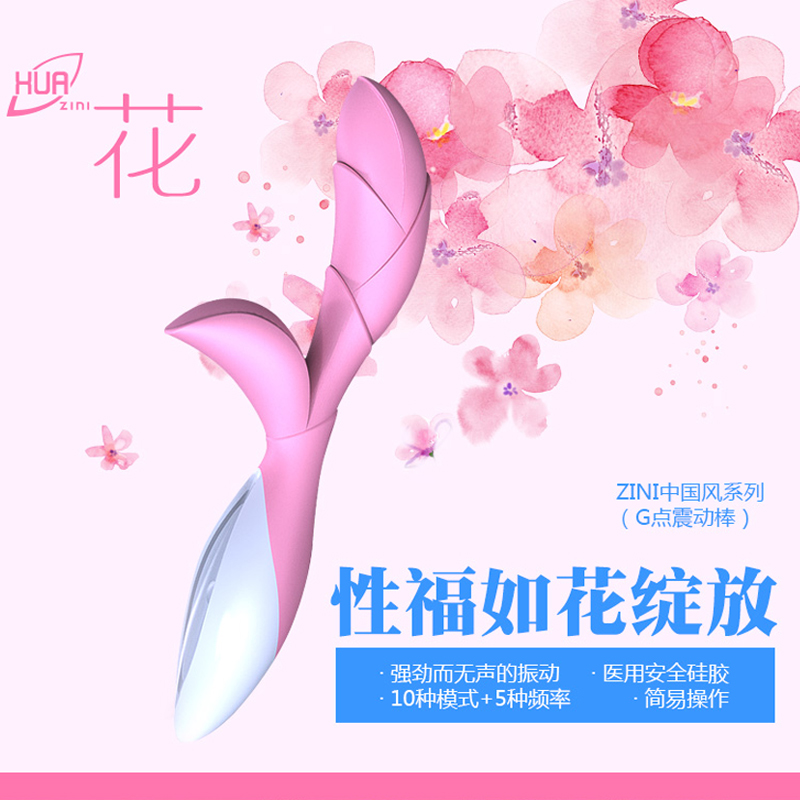 ZINI G点多频强力震动棒自动抽插静音女用自慰器成人情趣性用品LM