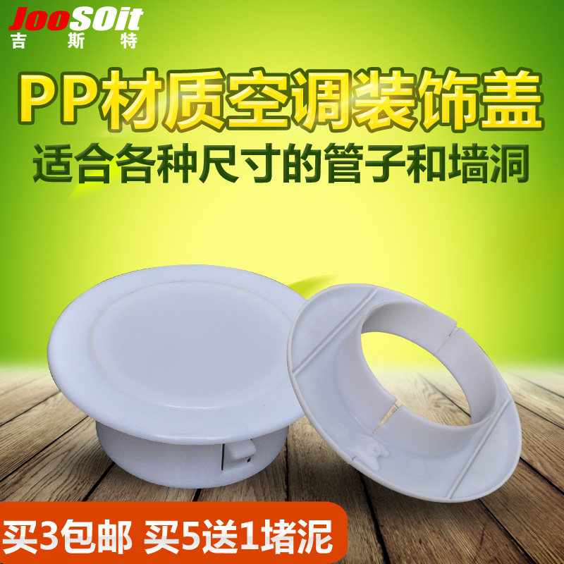 ��˹�ؿյ���װ�θ�N0201