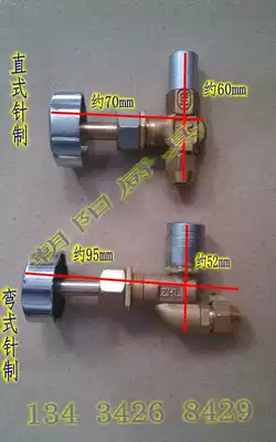 Copper core long open flame valve gas switch curved needle straight needle stove main air valve 4 points