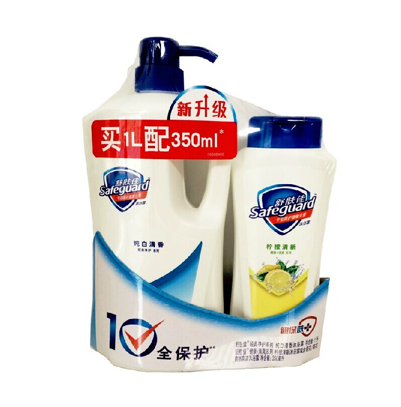 舒肤佳沐浴露纯白清新1L配柠檬清新350ml或金银花多省包邮