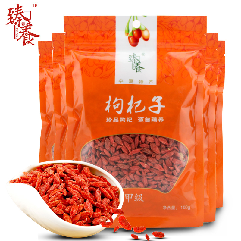 臻养宁夏红枸枸杞gouqi正宗宁夏中宁特产枸杞果干袋装100g*4袋