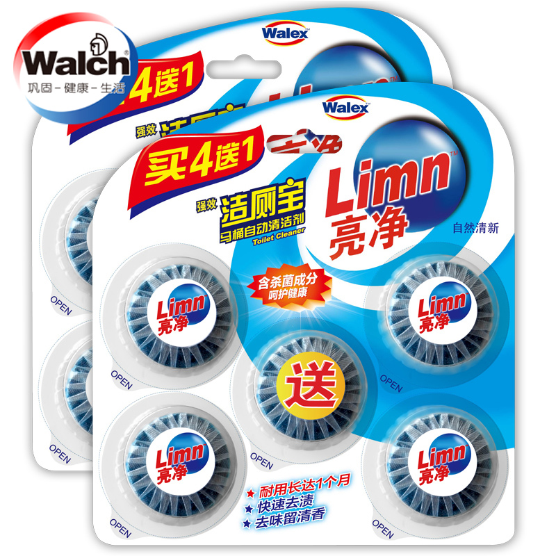 【天猫超市】亮净强效洁厕块洁厕宝蓝泡泡马桶清洁剂2组50g*5