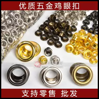 Hollow rivet chicken eye buckle air eye buckle with gasket high quality display rack tag file bag clothing shoes