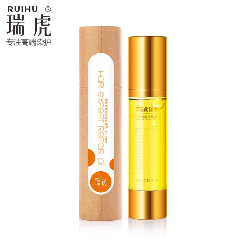 瑞虎摩洛哥护发精油 干枯毛躁头发护理 免洗护法素直卷发专用