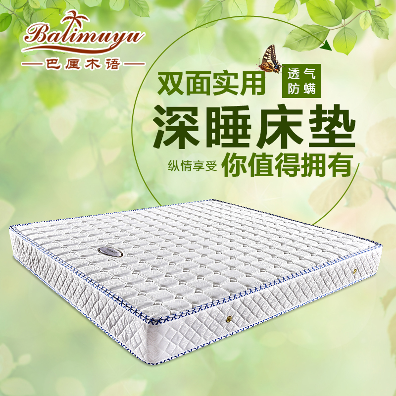 ����ľ�ﴲ��1.5m1.8m