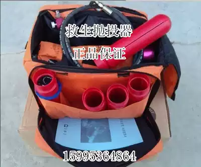 Korean life-saving thrower pneumatic rope thrower rope firing gun anchor hook launcher