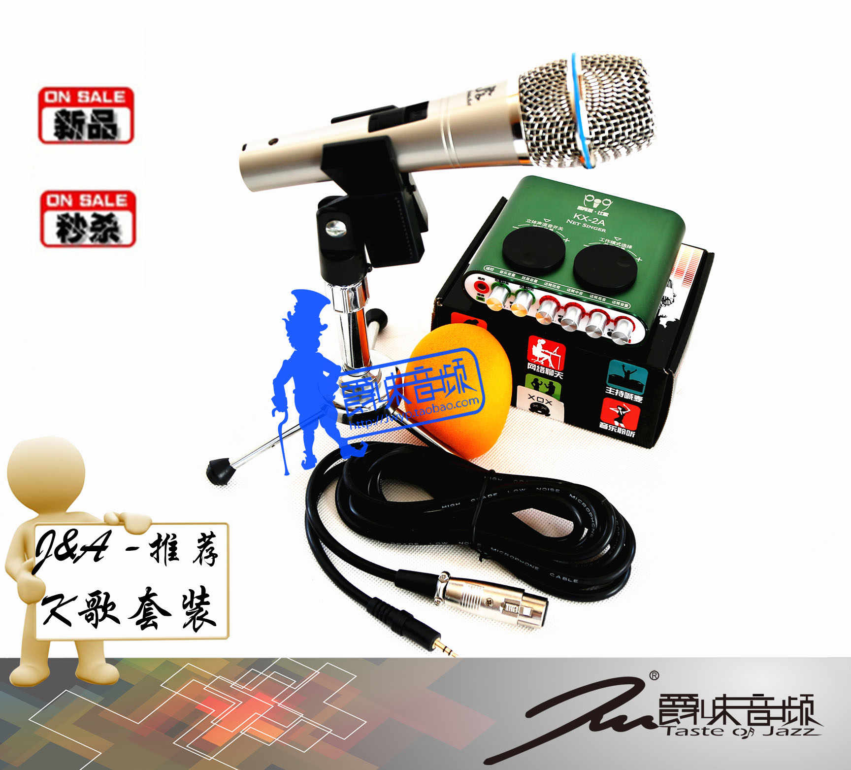 usb电容麦克风套装- Top 50件usb电容麦克风套装- 2025年11月更新- Taobao