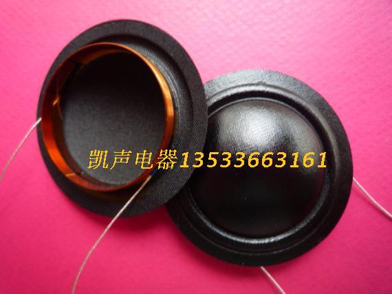 Special outgoing line 25 9mm alt tone ring beautiful silk film quality silk film 26 core coil BWZZ546