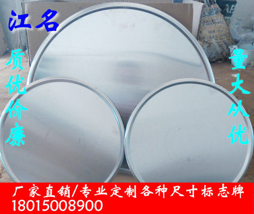 Traffic sign signs Reflective Signs signs Road signs Forbidden Tinnitus Speed Limit High Warning Signs Blank Blank aluminium plates-Taobao