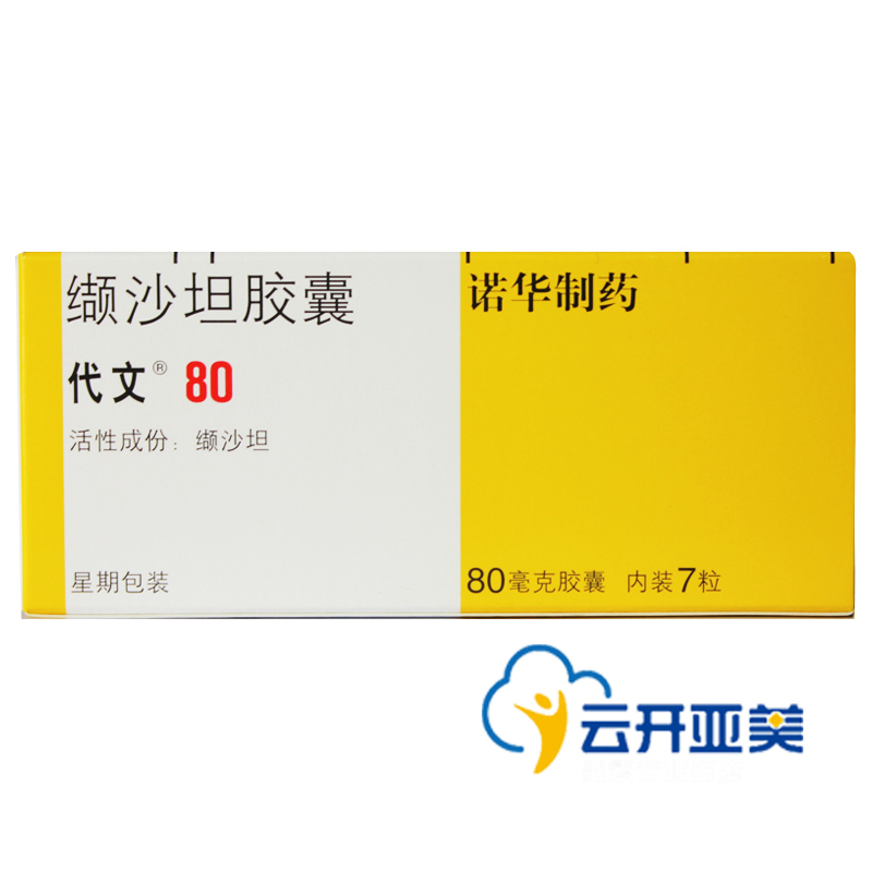 代文 代文 缬沙坦胶囊 80mg*7粒/盒