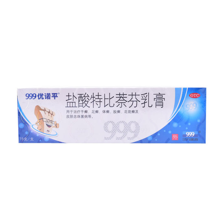 999 优诺平 盐酸特比萘芬乳膏15g 皮肤病 手癣 足癣 体癣 股癣