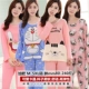 Mùa xuân và mùa thu cộng với phân bón để tăng thêm bộ đồ ngủ dài tay dễ thương cho nữ đồ ngủ cỡ lớn chất béo mm thêm cỡ lớn rộng 200 kg hè