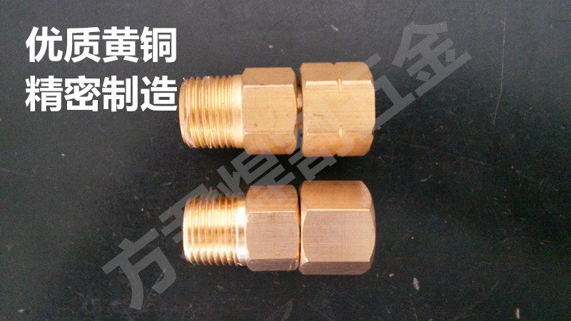 Solenoid valve copper joint activity joint pressure regulation valve joint 1 2 M20 numerical control flame cutting machine accessories