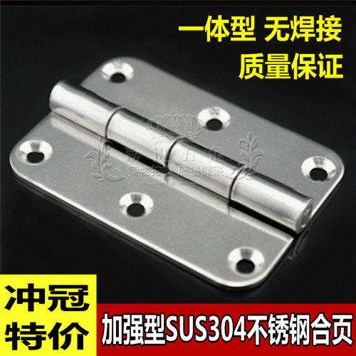 Reinforcement 304 Stainless Steel Hinge Industrial Heavy Hinge Equipment Box Hinge 304 Stainless Steel 2 Inch Thickened Hinge