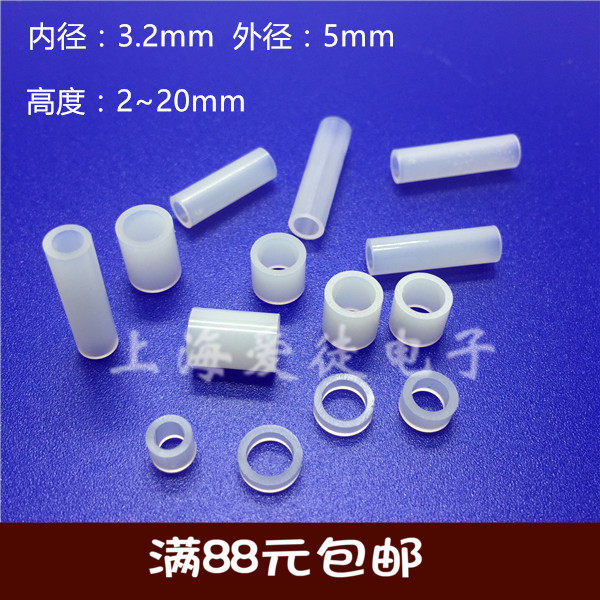 M3 Inner 3 2mm outer 5mm LED spacer column straight through column Nylon plastic isolation column LED round lamp holder