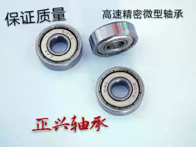 High-speed precision industrial electromechanical micro-bearing 6800 6801 6802 6803 6804 6805 6806ZZ
