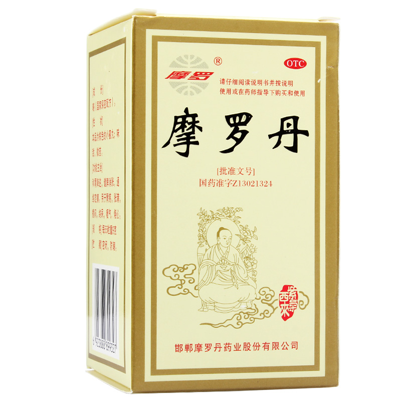 摩罗牌 摩罗丹   90g/瓶  胃痛胃胀烧心