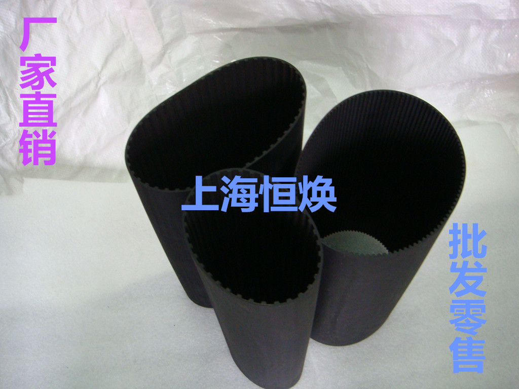 Timing belt Timing belt toothed belt Complete specifications Non-standard custom-made 3M can be equipped with timing belt wheel