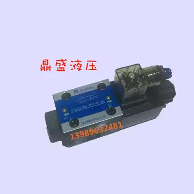 Hydraulic oil Research type electromagnetic reversing valve DSG-02-2B2 single head six-way voltage 24V 220V