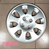 Lifan 620 Fengshun Wheel Cover 330 X50 Tire Decorative Cover Hubcap 320 520 530 Hub Cover