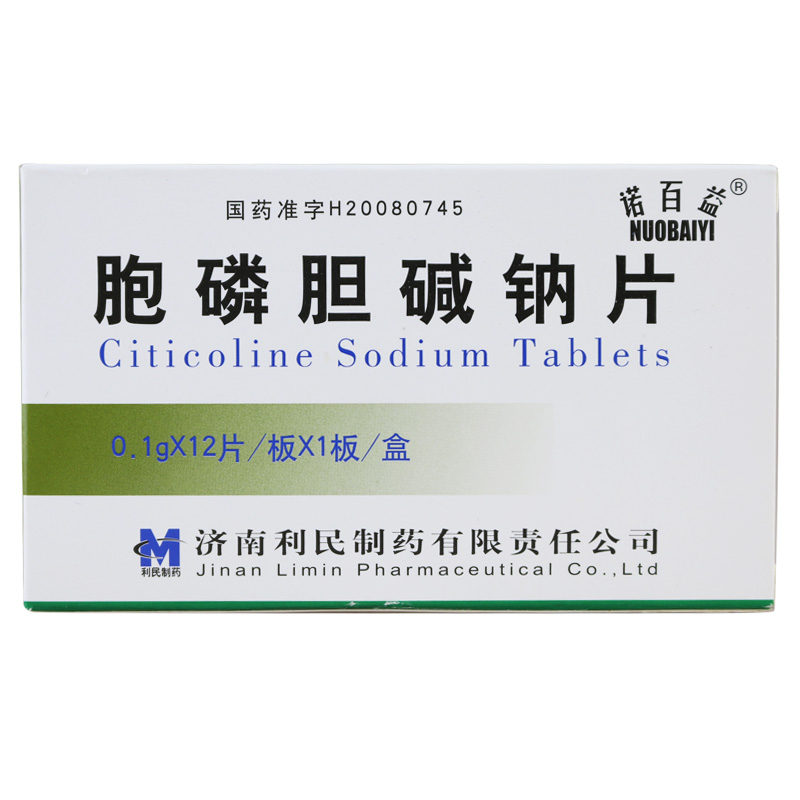 诺百益 胞磷胆碱钠片 0.1g*12片*1板/盒