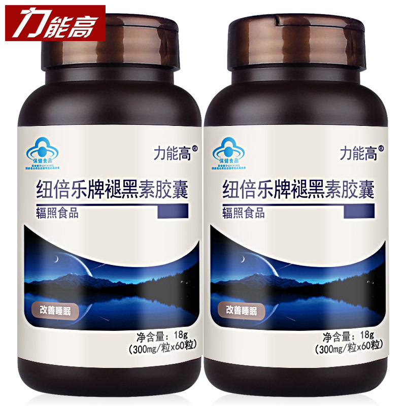 力能高 纽倍乐牌褪黑素胶囊 300mg/粒*60粒*2瓶套餐