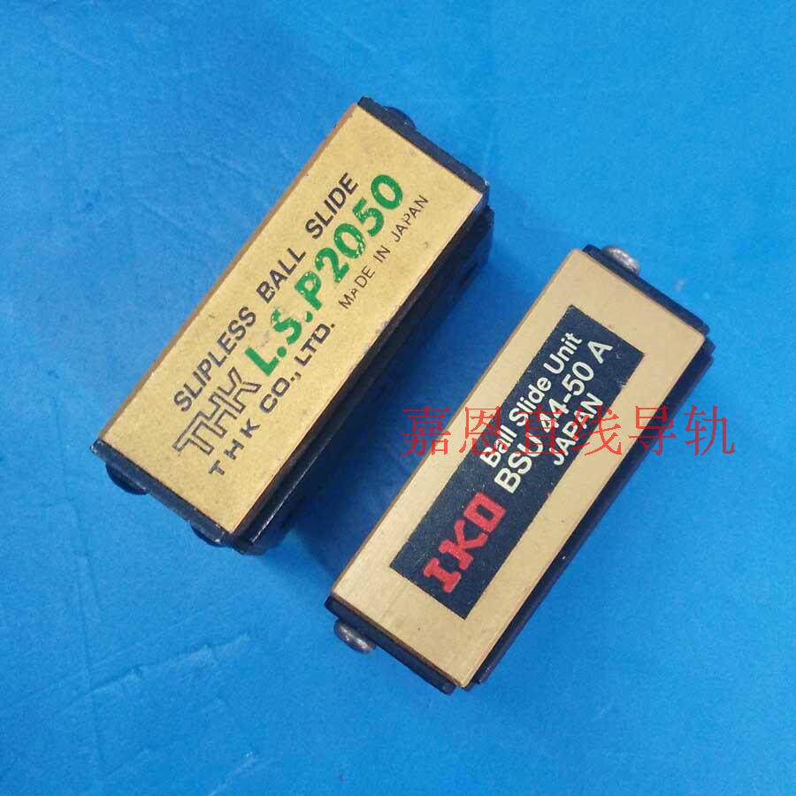 IKO BSU44-50A BSU4450 Linear ball slide table (similar to LSP2050)