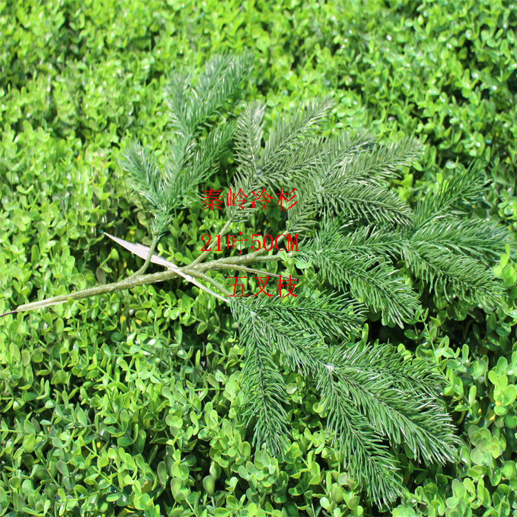 Simulation Plant Pine Coniferous Pine Tree Branches Greet Visitors Pine Qinling Cold Cedar Cloud Cedar Wood Tree Landscape Decoration Direct