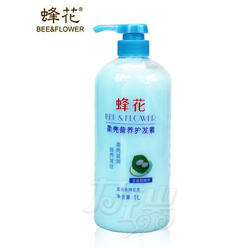 蜂花 柔亮营养护发素1L含天然丝蛋/白丝肽精华 适用各种发质