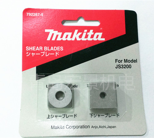 Makita original electric scissor blade electric scissors blade JS3200 JS3201 with a pair