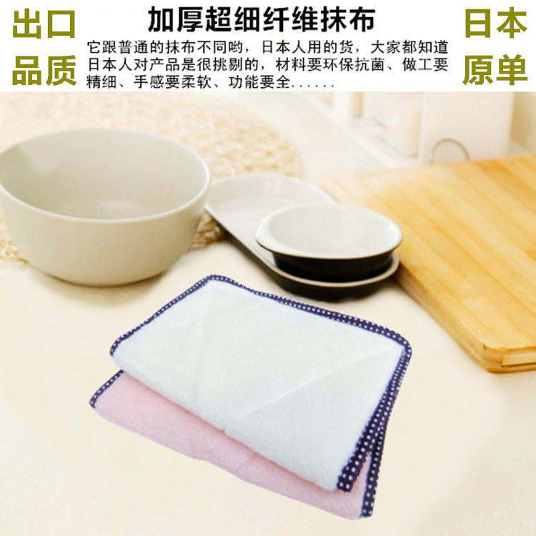 2014 new home rag-cloth kitchen rag dishwashing cleaning cloth water absorbent erase hair