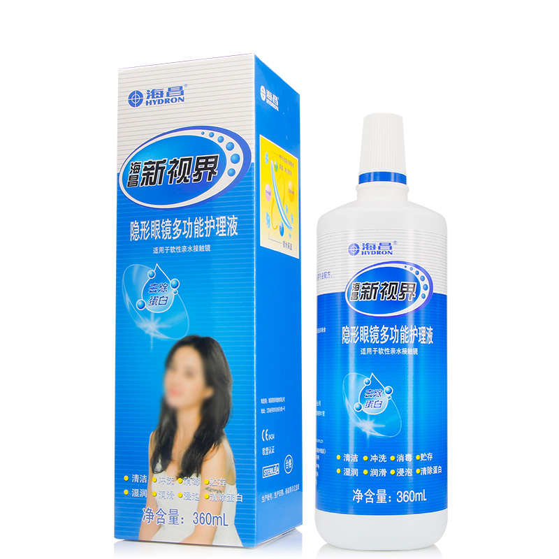 海昌隐形眼镜护理液 新视界360ML 美瞳适用 高效除蛋白B